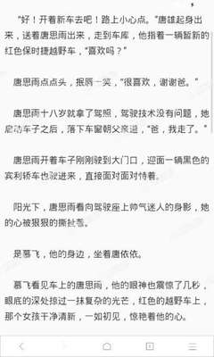 永利澳门官网